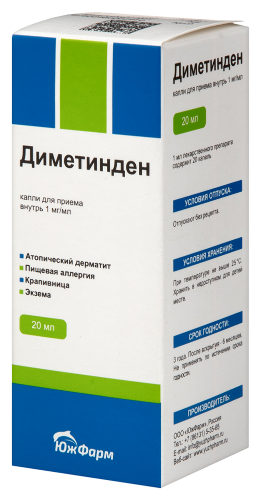 ДИМЕТИНДЕН