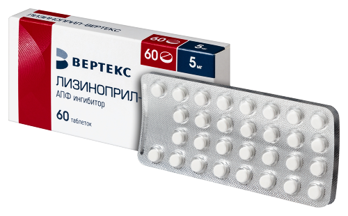 ЛИЗИНОПРИЛ-ВЕРТЕКС