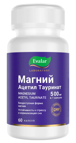 Купить Магний ацетил тауринат 500 мг 60 шт. капсулы массой 0,56 г цена