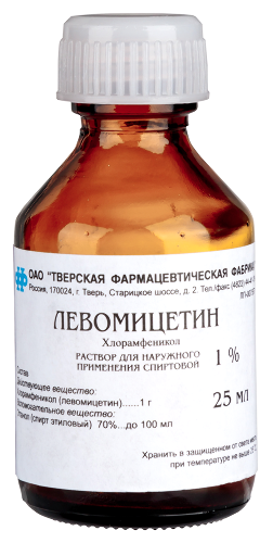 ЛЕВОМИЦЕТИН