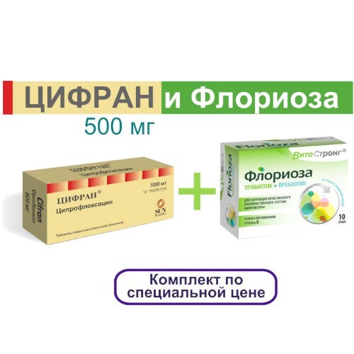 ВИТАСТРОНГ флориоза n10 пакет-саше пор по 1,7г. ВИТАСТРОНГ флориоза. Флориоза ВИТАСТРОНГ (1.7Г n10 пакет-саше ) farmaceutici Procemsa-Италия. ВИТАСТРОНГ флориоза пор. 1,7г №10.