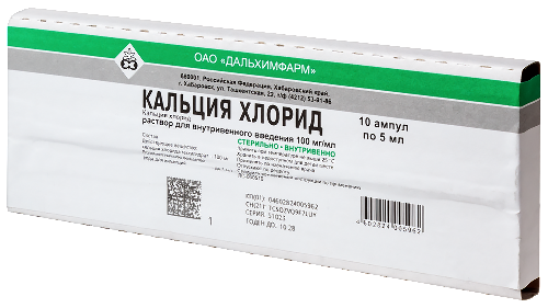 КАЛЬЦИЯ ХЛОРИД