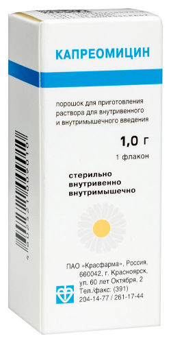 КАПРЕОМИЦИН