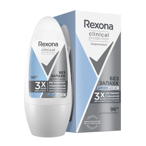 Rexona clinical protection антиперспирант шариковый гипоаллергенный без запаха 50 мл