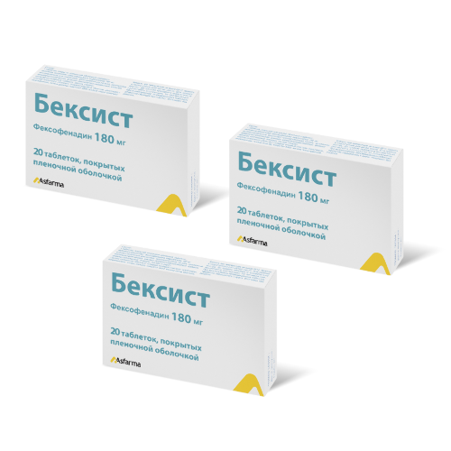 Набор «при аллергии, зуде и крапивнице» 3 упаковки Бексист 0,18- 60 таблеток со скидкой