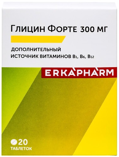 Купить Erkapharm глицин форте 300 мг 20 шт. таблетки для рассасывания массой 0,6 г цена