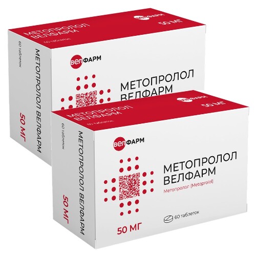 Набор из 2-х уп Метопролол Велфарм 50мг №60 табл со скидкой
