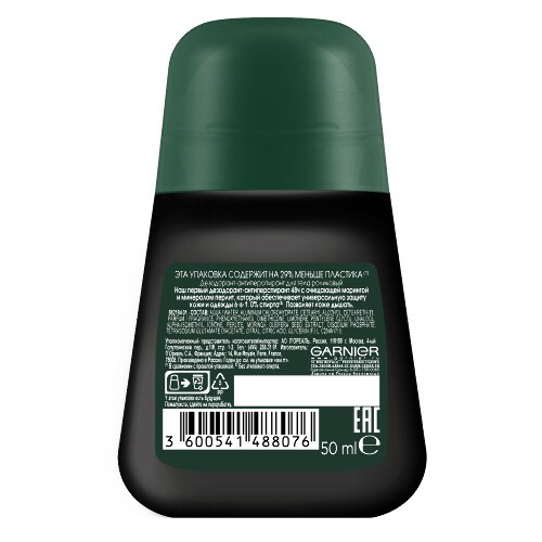 Garnier men защита 6 роликовый дезодорант 50 мл