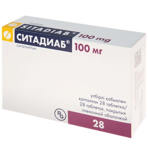 Ситадиаб 100 мг 28 шт. таблетки, покрытые пленочной оболочкой