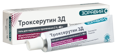 ТРОКСЕРУТИН ЗД