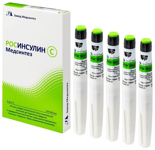 РОСИНСУЛИН С МЕДСИНТЕЗ