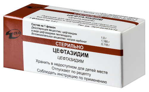 ЦЕФТАЗИДИМ
