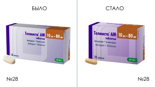 ТЕЛМИСТА АМ