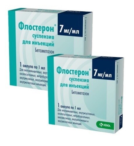 Набор из 2 уп. Флостерон амп. 1мл №1