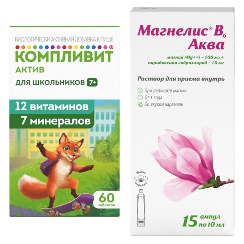 Набор витамины для школьников Компливит Актив + магний для детей Магнелис В6 Аква - со скидкой