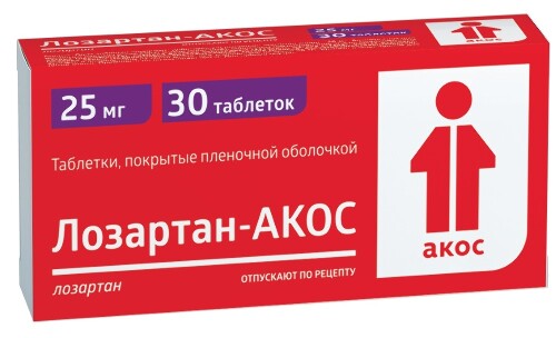 Купить Лозартан-акос 25 мг 30 шт. таблетки, покрытые пленочной оболочкой цена