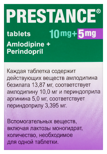 Престанс (амлодипин 10 мг) + (периндоприл 5 мг) 30 шт. таблетки