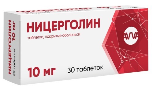 Ницерголин 10 мг 30 шт. таблетки, покрытые оболочкой