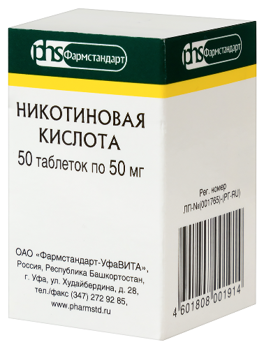 НИКОТИНОВАЯ К-ТА