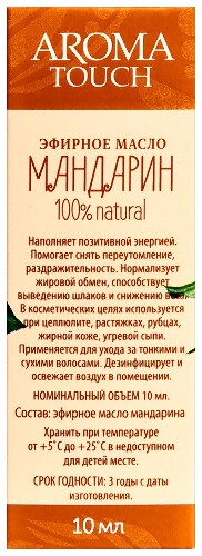 Aroma touch масло эфирное мандарин 10мл