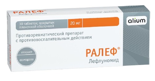 РАЛЕФ 0,02 N30 ТАБЛ П/ПЛЕН/ОБОЛОЧ