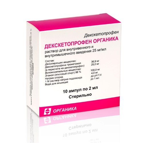Декскетопрофен органика 25 мг/мл раствор для внутривенного и внутримышечного введения 2 мл ампулы 10 шт.