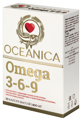 ОКЕАНИКА ОМЕГА 3-6-9