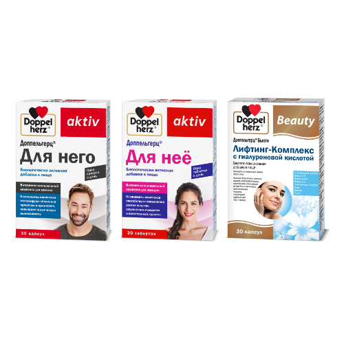 Набор ДОППЕЛЬГЕРЦ АКТИВ ДЛЯ НЕГО N30 КАПС  + ДЛЯ НЕЕ N30 ТАБЛ + БЬЮТИ ЛИФТИНГ-КОМПЛЕКС С ГИАЛУРN30КАПС со скидкой 30%