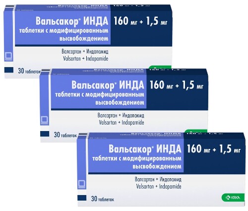 Набор из 3х уп. Вальсакор ИНДА 160 мг + 1,5 мг 30