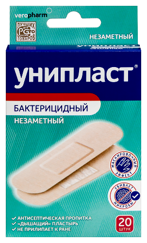 Купить Лейкопластырь унипласт бактерицидный незаметный 1,9х7,2 см 20 шт. цена