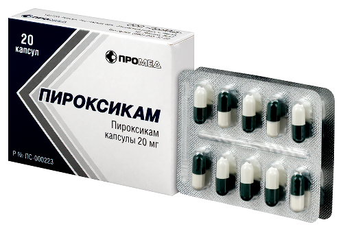 Пироксикам 20 мг 20 шт. капсулы