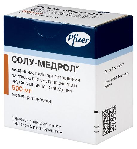 СОЛУ-МЕДРОЛ 0,5 N1 ФЛАК ЛИОФИЛИЗАТ Д/Р-РА В/В В/М+ РАСТ-ЛЬ 7,8МЛ N1 ФЛАК