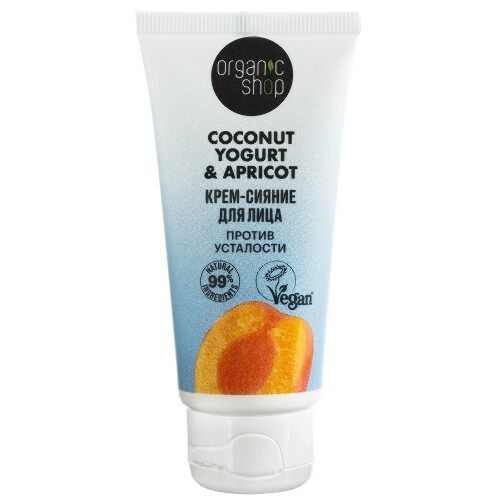 Coconut yogurt&apricot крем-сияние для лица против усталости 50 мл