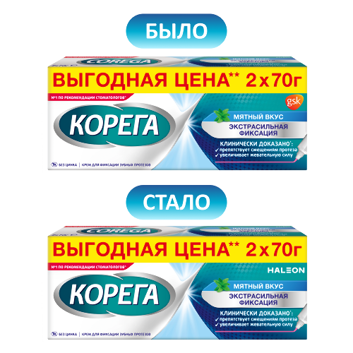 Корега крем для фиксации зубных протезов мятный вкус 70 гр 2 шт.