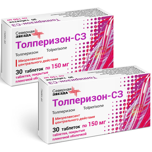 Набор Толперизон-СЗ 0,15 N30 2 упаковки по специальной цене