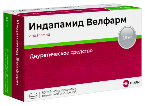 ИНДАПАМИД ВЕЛФАРМ