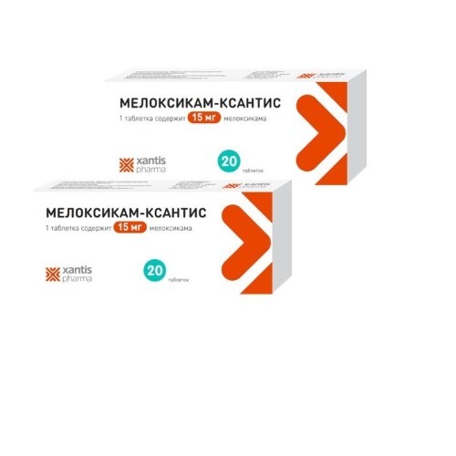 Набор 2-х упаковок Мелоксикам-Ксантис 15 мг №20 со скидкой!