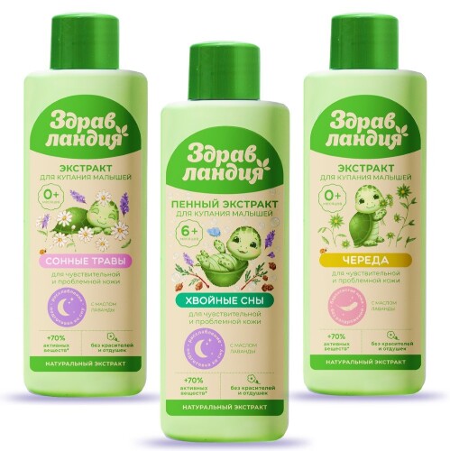 Набор «Страна Здравландия Спокойный сон»