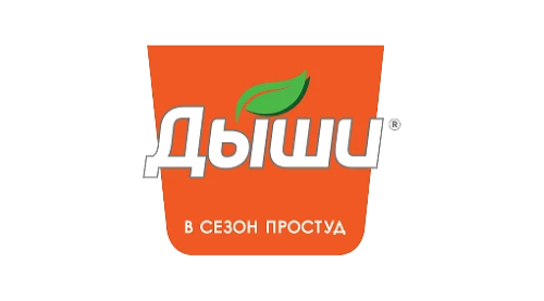 ДЫШИ