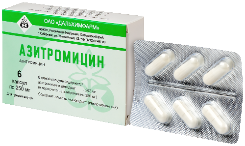 АЗИТРОМИЦИН