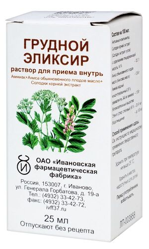 ГРУДНОЙ ЭЛИКСИР