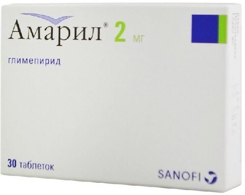 Амарил 2 мг 30 шт. таблетки
