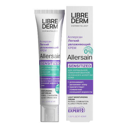 Купить Librederm allersain крем легкий увлажняющий для чувствительной нормальной и комбинированной кожи 40 мл цена