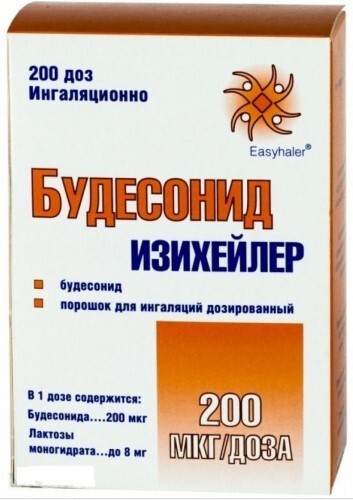 Будесонид изихейлер 0,2 мг/доза 200 доз порошок для ингаляций дозированный
