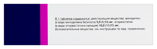 КАДУЭТ