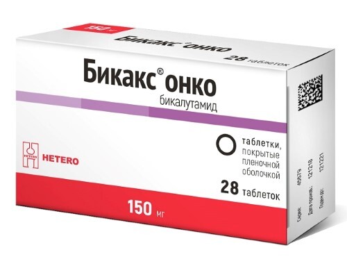 Бикакс онко 150 мг 28 шт. таблетки, покрытые пленочной оболочкой