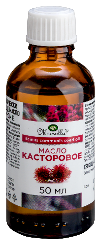 МАСЛО КАСТОРОВОЕ С ВИТАМИНОМ Е