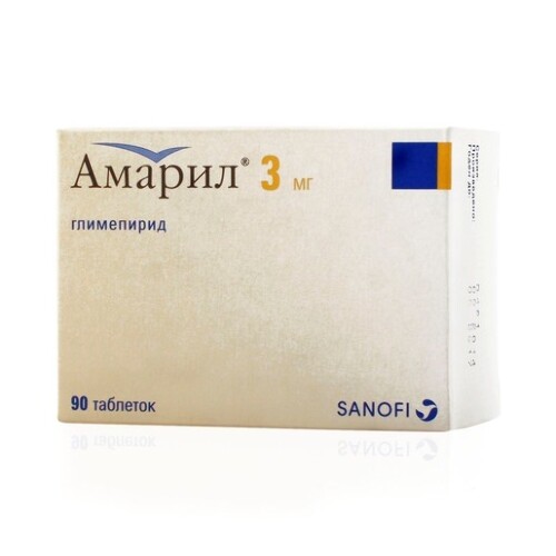 Амарил 3 мг 90 шт. таблетки