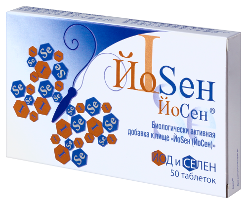ЙОСЕН