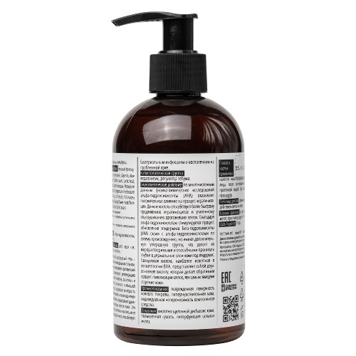 True alchemy флюид гелевый aha/bha 300 мл